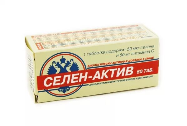 Витамины селен актив. Селен-Актив таб. 250мг №60. Селен-Актив таб 250мг n60. Селен-Актив таб. 250мг №30. Селен-Актив (таб. №30).