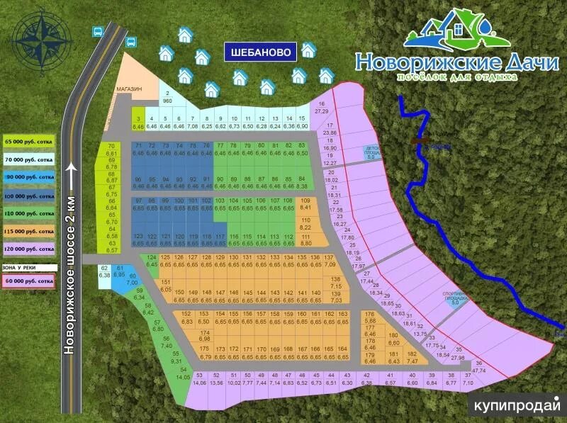 Новорижские дачи. Поселок Новорижские дачи. ЖК Новорижские дачи. Новорижские дачи 140.