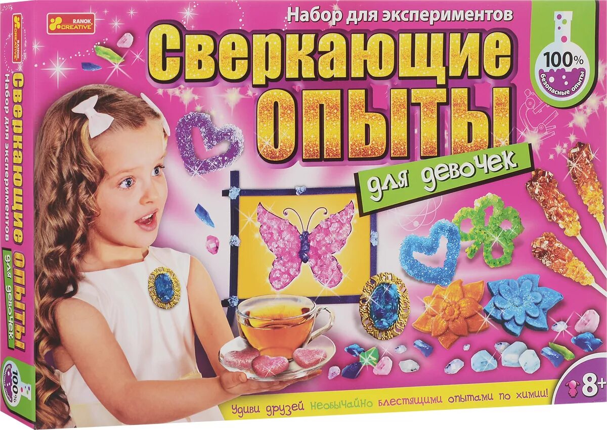 Дети химики. Опыт девочки. Неудачный химический опыт. Мои первые опыты картинка. Science4you набор опытов "моя лаборатория: эксперименты на кухне".