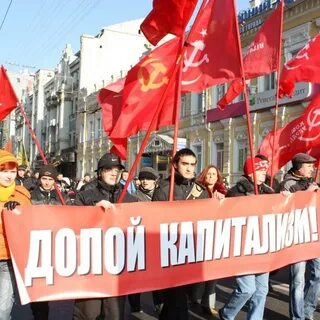 День международной солидарности трудящихся против