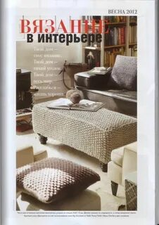 Твой уголок