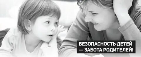 Конституция обяжет детей заботиться о родителях