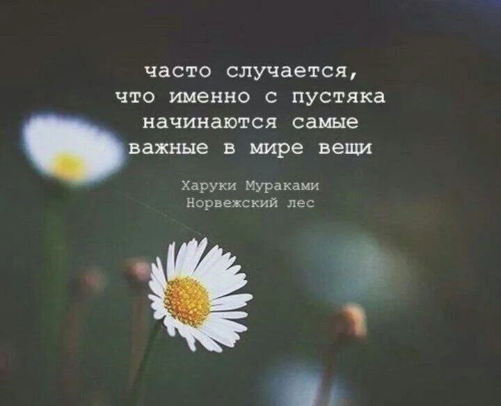 Важно случается