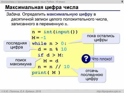 Сумма цифр четная питон