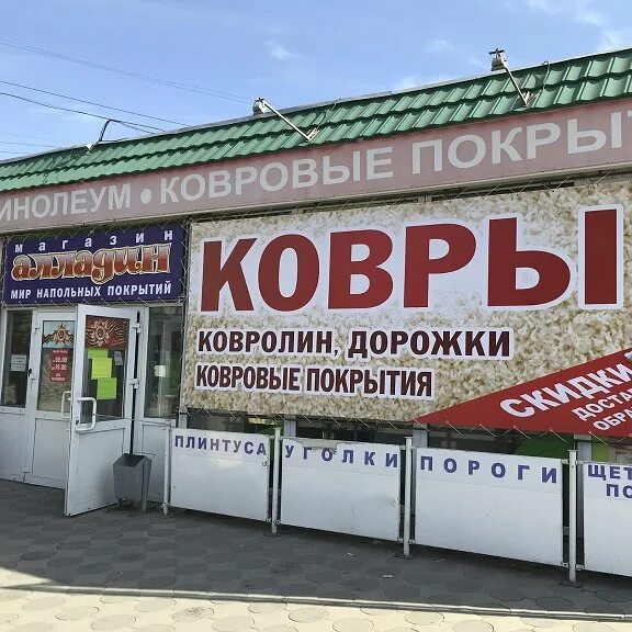 Ул комсомольская уфа. Г орел ул комсомольская д 66. Комсомольская ул 149. Орел комсомольская 113 в. Центральный рынок рубцовск.