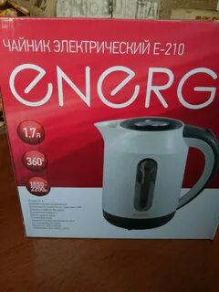 Energy производитель