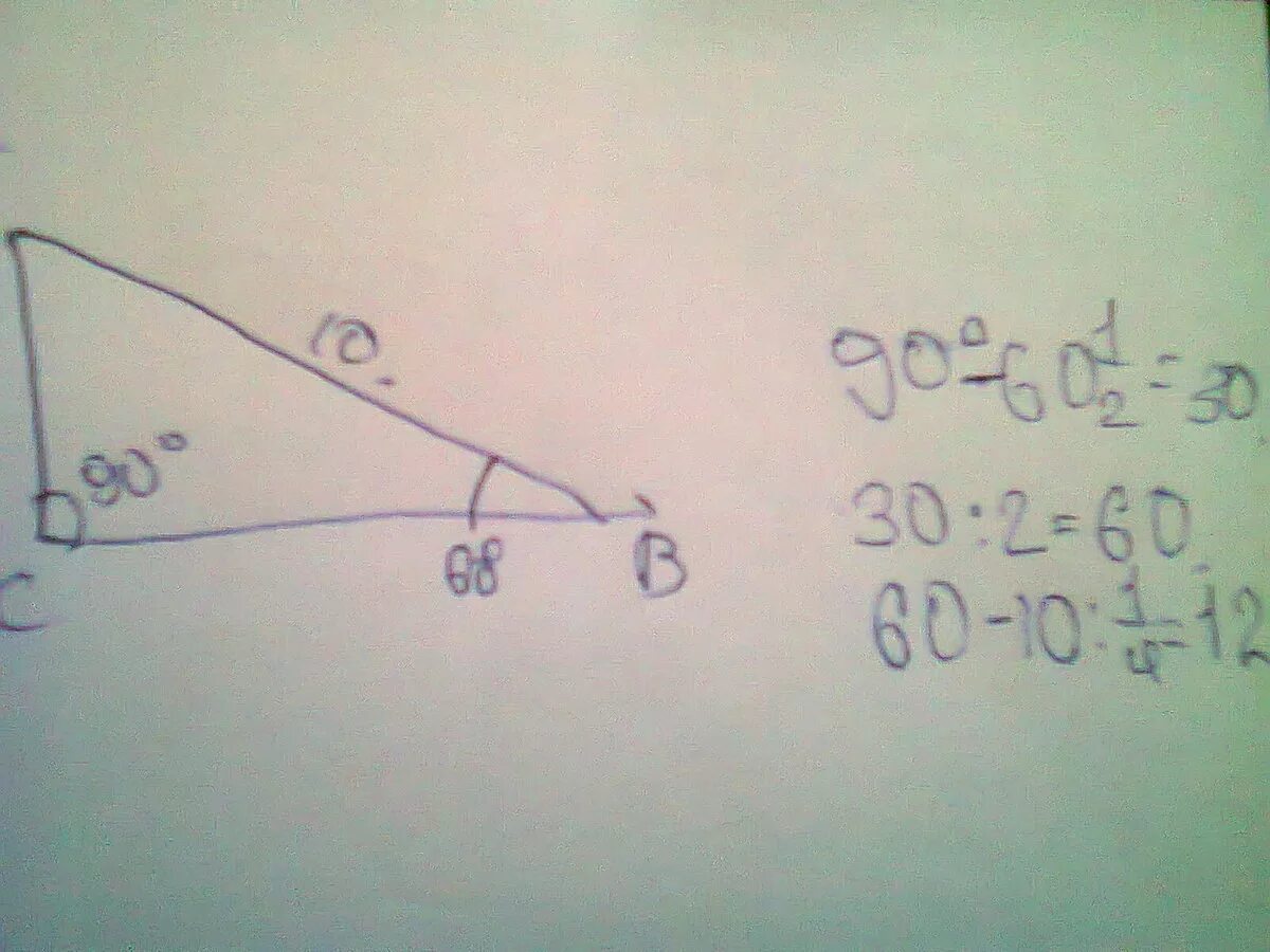 Угол 60 градусов. Катет против угла в 90 градусов. Против угла 90 градусов лежит. Угол 30 градусов Ромбк. Против угла в 90 градусов