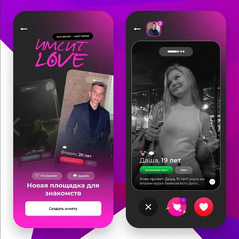 Inpreview приложение. App interface dial. Рикт клик тв. Blow стал собой приложение. Мобильное приложение приток-а.