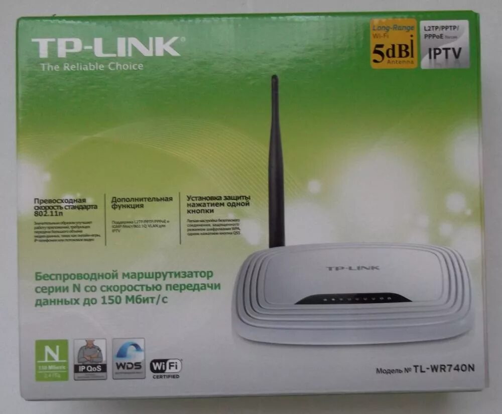 Беспроводной маршрутизатор TP-link до 150 Мбит с. TP-link TL-wr844n. Роутер TP-link частота. TP link TP wr740n плата. Https tr link