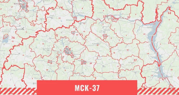 Система мск 50. Мск 76 зона 1 и зона 2 ярославская область. Система мск 50. Мск-50 зона 1 и зона 2. Зоны координат московской области 50.