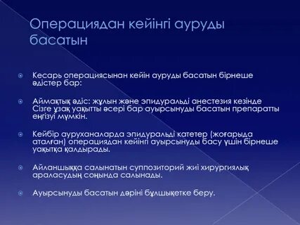 Порно бейнені алып тастау