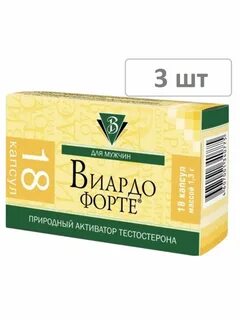 Препарат виардо форте