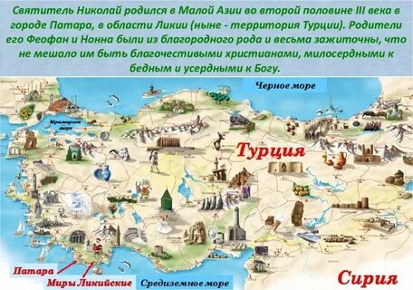Где родился карта