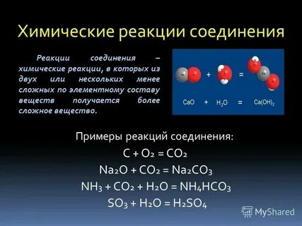 3 уровня химия
