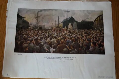Забастовка рабочих на путиловском заводе год