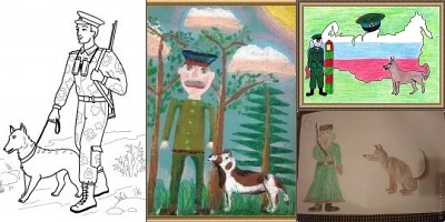 пограничник рисунок для детей