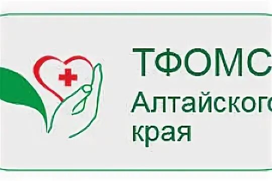 Сайт курского тфомс. ТФОМС. Юбилей ТФОМС рисунок. Гилберт ТФОМС.