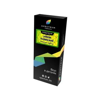 Spectrum tobacco
