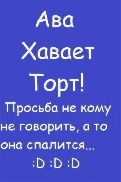 Текст песни оле ола. Оле оле ноты агутин. Текст песни оле ола. Текст песни оле оле оле. Стих про дзюбу слепаков.