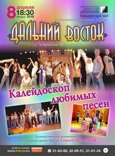 Программа калейдоскоп