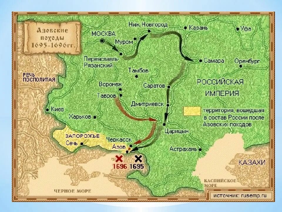 Карта схема азовские походы петра. Азовские походы петра i (1695—1696),. Походы петра 1 1695. Причины азовских походов. Поход на азов петра 1.