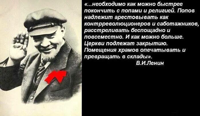 Как угомонить врага фото и церковь Пин от пользователя Tetyana Malytska на доске вера Христианские цитаты, Молитвы,