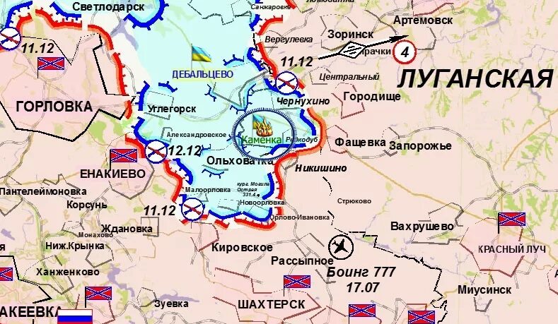 Сколько артемовска