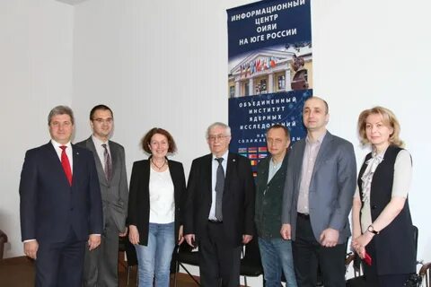Институт объединения