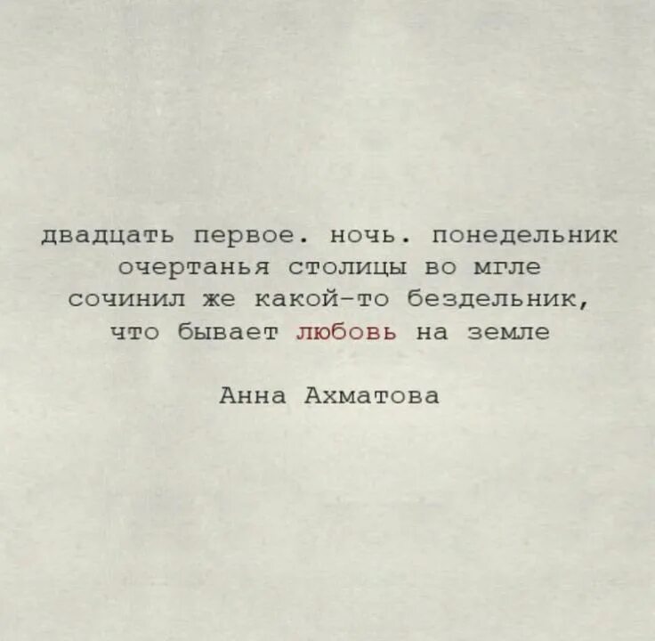 Сочинил же какой то