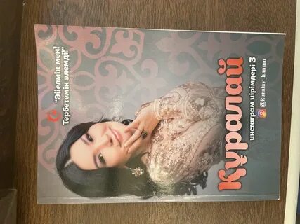 Секс ана комикстері