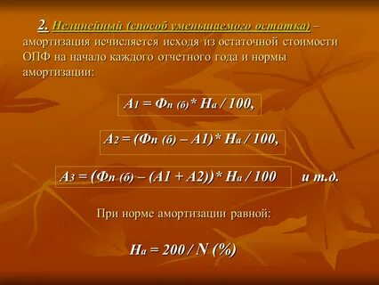 Метод уменьшаемого