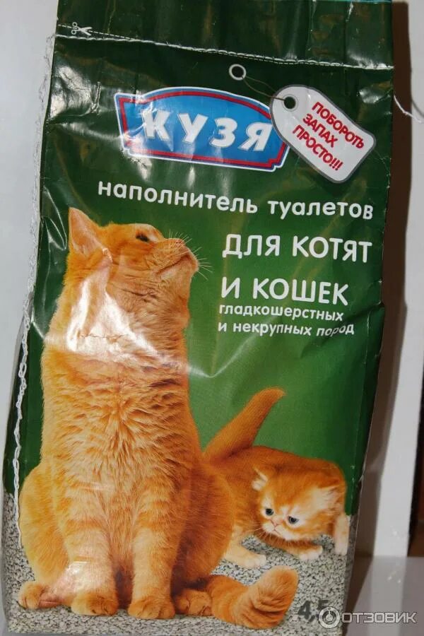Лучший наполнитель для котят туалета. Кузя наполнитель для кошек комкующийся. наполнитель кузя с силикагелем. наполнитель для кошачьего туалета комкующийся для котят. гигиенический наполнитель для кошачьего туалета.