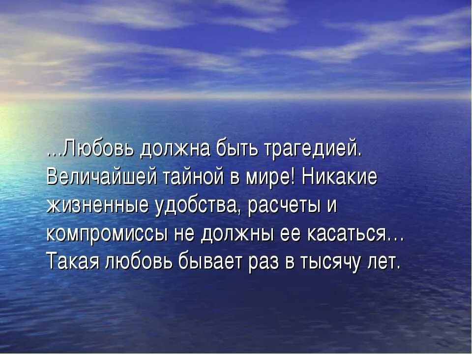 Радуйтесь жизни определите наклонение. Тема экономика и экология. стихи асадова дорожите счастьем дорожите. дорожите счастьем дорожите замечайте радуйтесь берите.