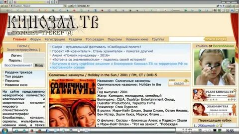 Канал кинозалы