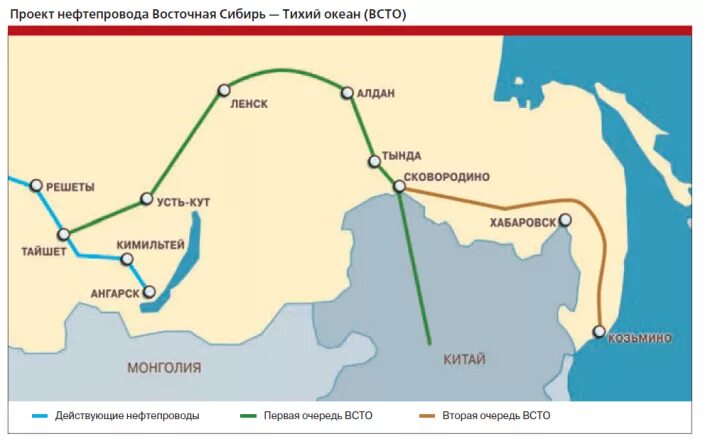 Нефтепровод восточная сибирь. Газопровод Восточная Сибирь тихий океан на карте. Нефтепровод Восточная Сибирь тихий океан на карте. Восточная Сибирь тихий океан нефтепровод. Карта схема трубопровода ВСТО.