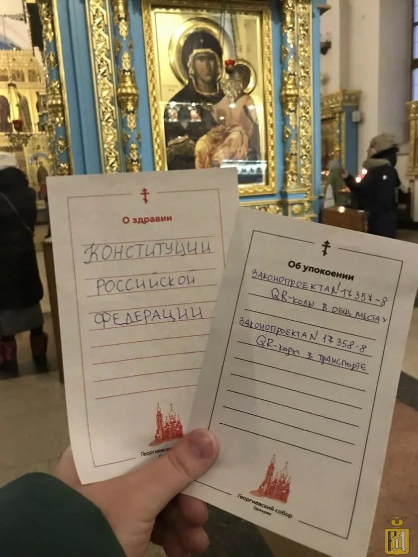 Когда заказывают сорокоуст по усопшему. Сорокоуст в храме. сорокоуст о здравии. сорокоуст об упокоении. за здравие в церкви.