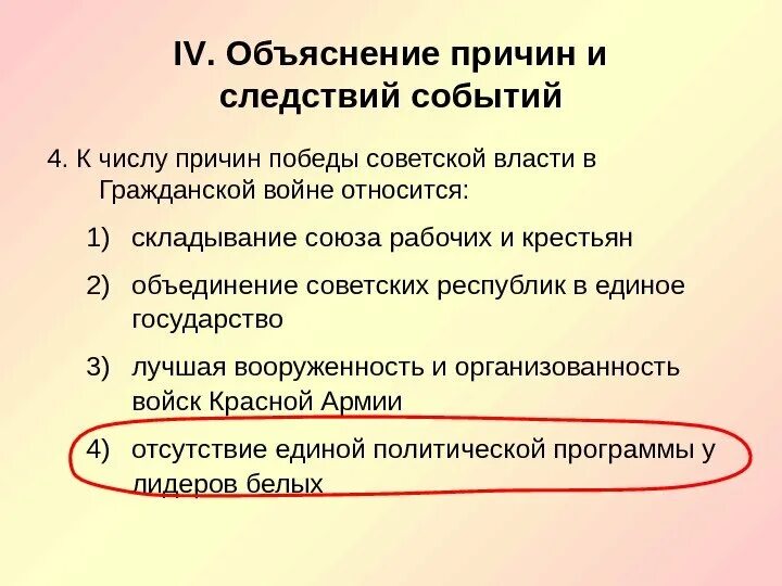 Объясните победу парламента над армией короля. Объясните победу парламента над армией короля. Объясните победу парламента над армией короля. Причины победы парламента. Причины победы парламента в английской революции.
