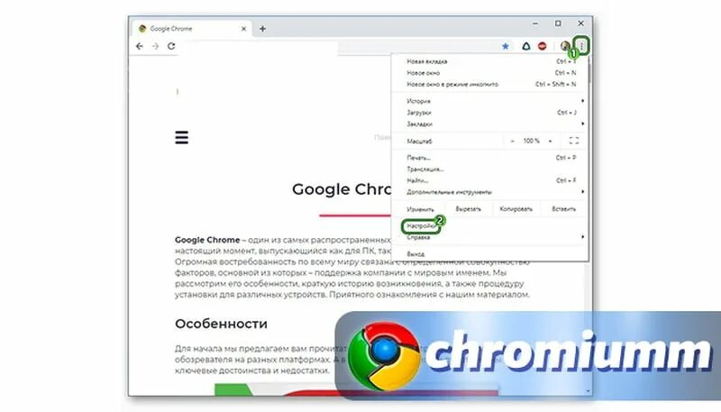 Восстановить предыдущую сессию. Google Chrome как восстановить?. Восстановить гугл хром. Как восстановить гугл хром на компьютере. Как восстановить предыдущую сессию в хроме.