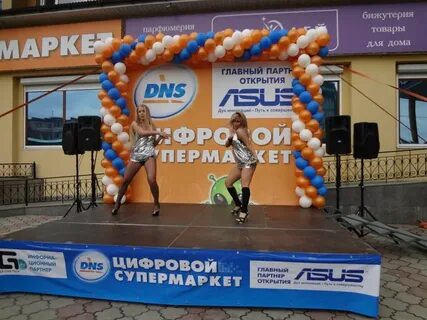 Товары днс лысьва