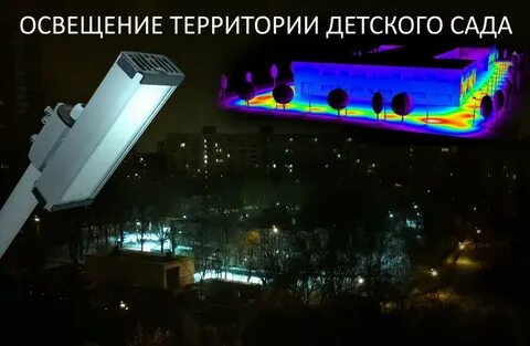 14 световых