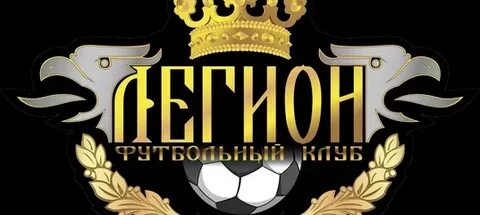 Легион каталог товаров