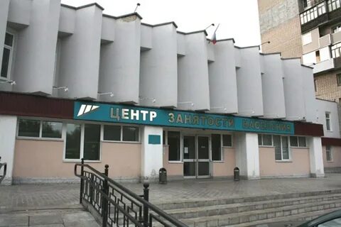 Биржа труда 4