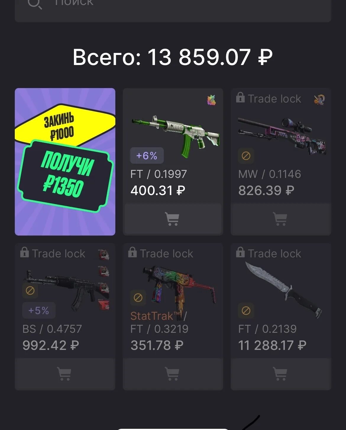 Выставка аирвент 2023. Стенд на выставке. Трейд 2023. Выставка станков. График рубля.