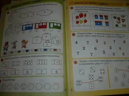 Годовой курс петерсон 4 5