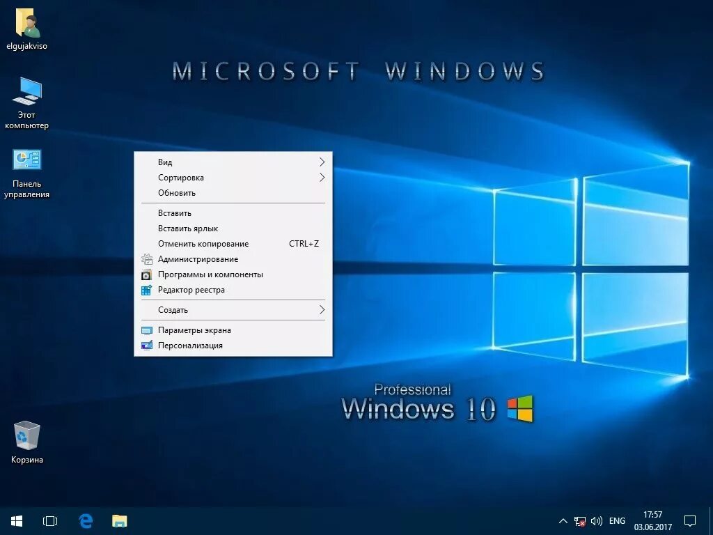 ос microsoft windows 10. Windows 10 pro на русском языке. Geepnozeex. виндовс 2021. виндовс 10 64 разрядная версия.