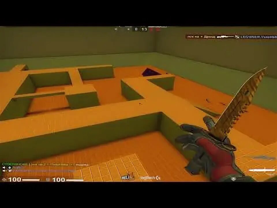 Как бхопить в кс 2
