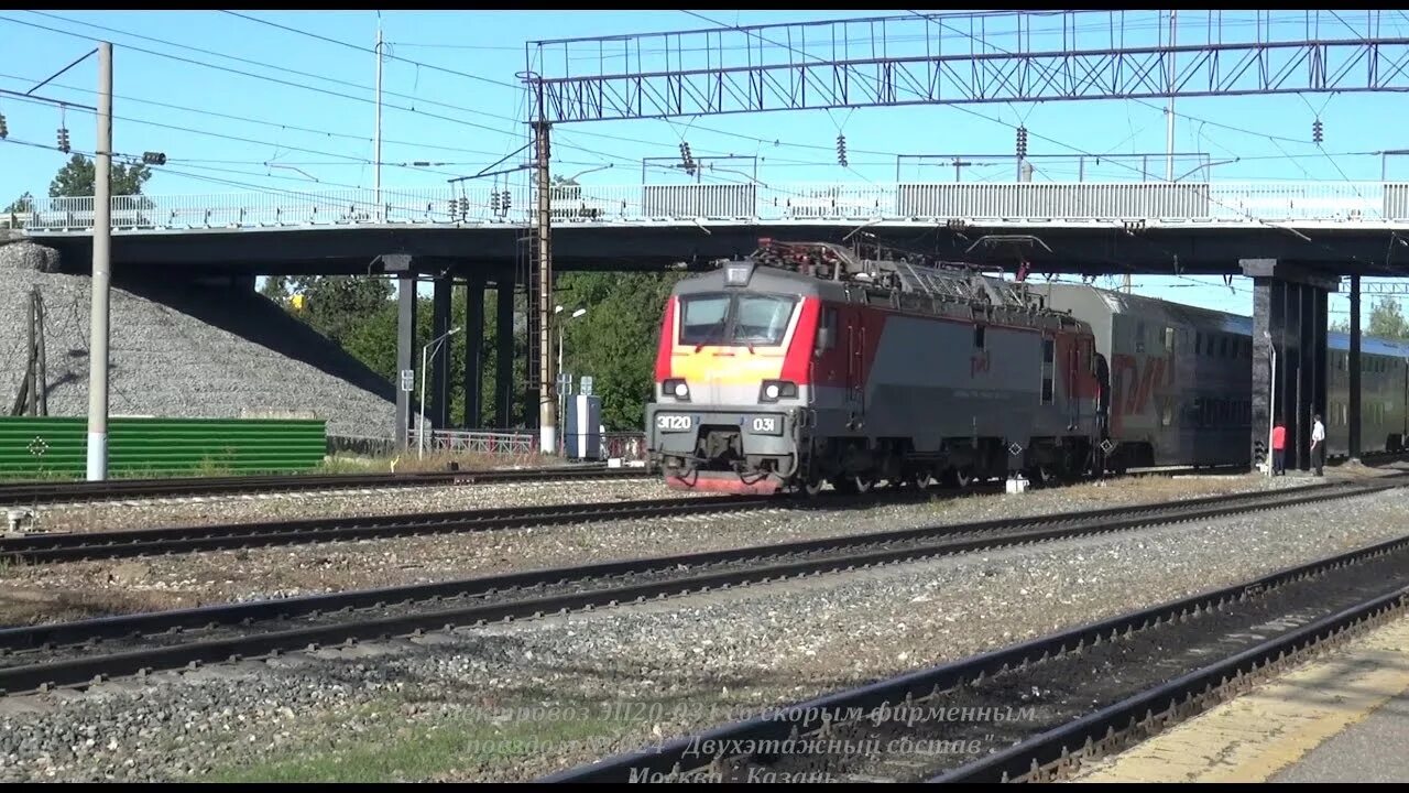 Поезда вурнары. Вурнары жд вокзал. Вурнары чувашия жд станция. Станция вурнары. Вурнары жд вокзал.