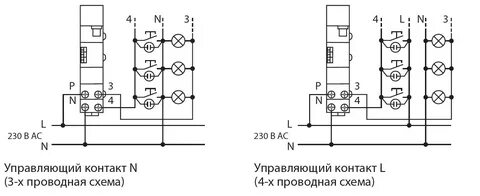 Схема подключения ekf