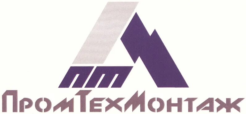 Промтехмонтаж ярославль. Крановое электрооборудование. Промтехмонтаж-диагностика ярославль. Кск промтехмонтаж. Промтехмонтаж-диагностика.