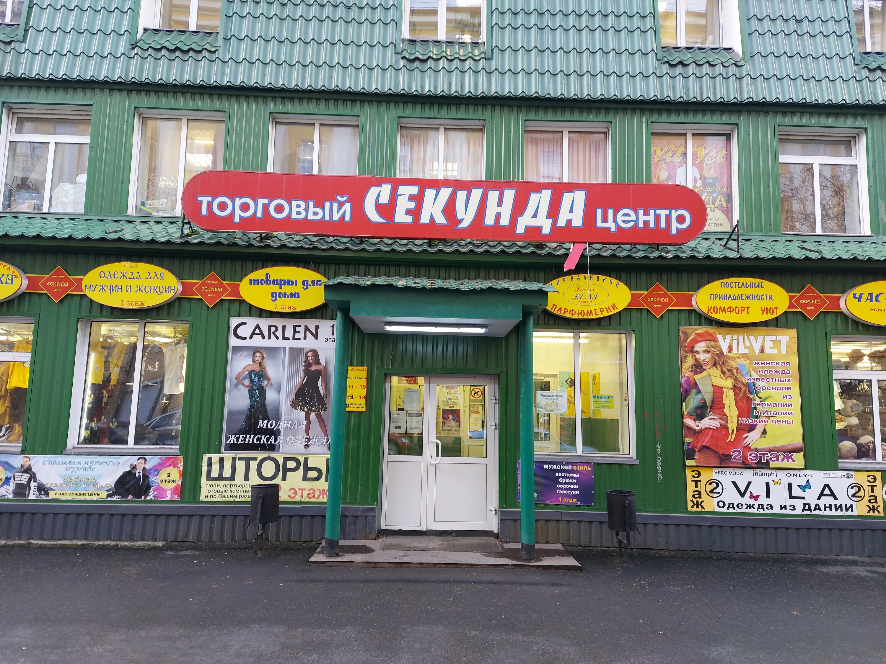 где в мурманске можно отремонтировать. стартеры и генераторы мурманск фадеев ручей. ит профцентр мурманск. магазин автозапчастей нива 4х4. где в мурманске можно отремонтировать.